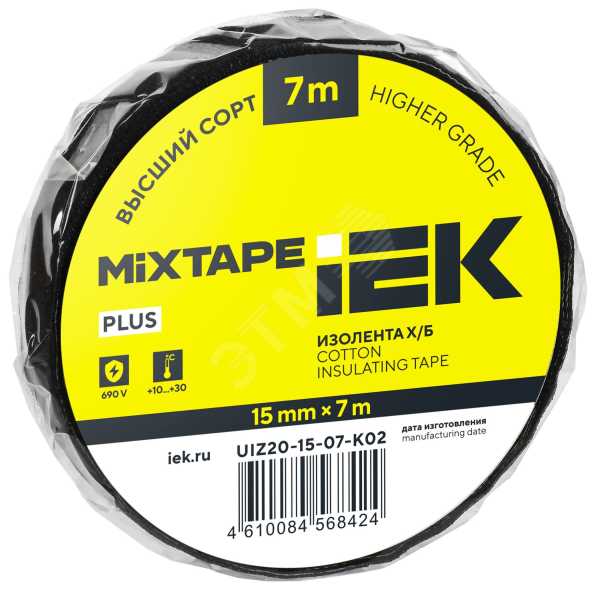 MIXTAPE 5 Изолента Х/Б 15мм 7м IEK UIZ20-15-07-K02