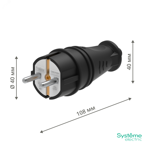Вилка MultiSet 2К+З 16А/250В IP44 прямая каучуковая черн. SE MST4001BK