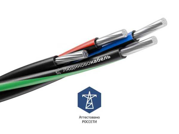 Провод СИП-2 3х120+1х95 0.6/1кВ (м) Л0013716