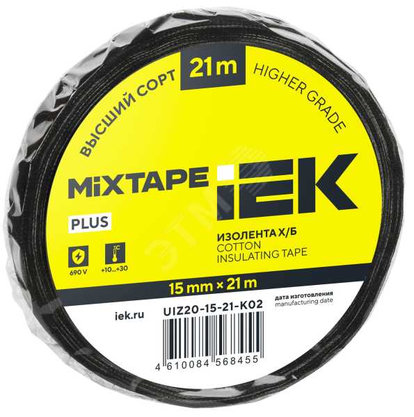MIXTAPE 5 Изолента Х/Б 15мм 21м IEK UIZ20-15-21-K02