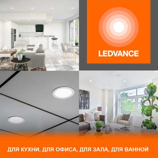 Светильник светодиодный Eco Class Downlight DL 840 WT 13Вт 4000К IP44 1235лм ДВО даунлайт кругл. встраив. ультратонкий 4058075644236