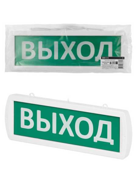 Оповещатель охранно-пожарный световой Топаз-220-Д "Выход" 220 В, IP52 SQ0349-0406