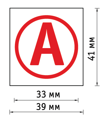 Пиктограмма Сonversion Kit А 2502000630