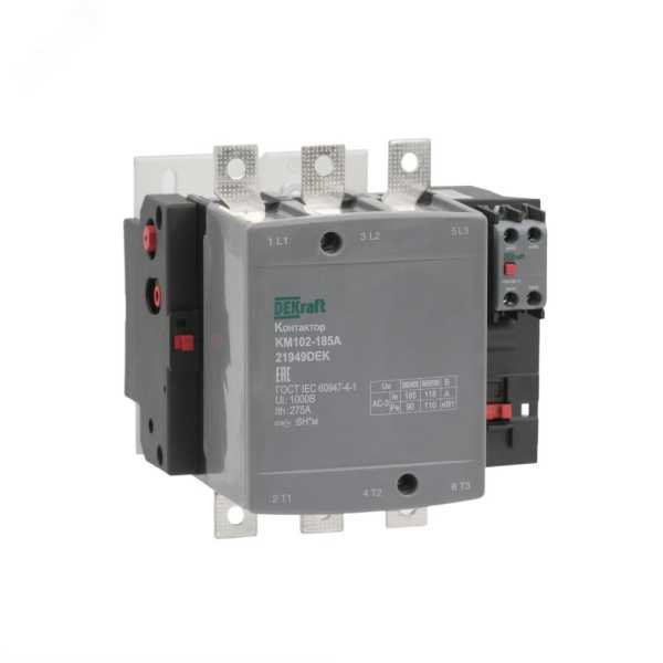 Контактор 185А 220В АС АС3 АС4 1НО+1НЗ КМ-102 21949DEK Контактор 185А 220В АС АС3 АС4 1НО+1НЗ КМ-102 21949DEK