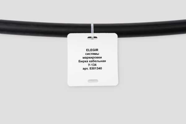 Бирка кабельная У-134 (квадрат 55х60 мм)