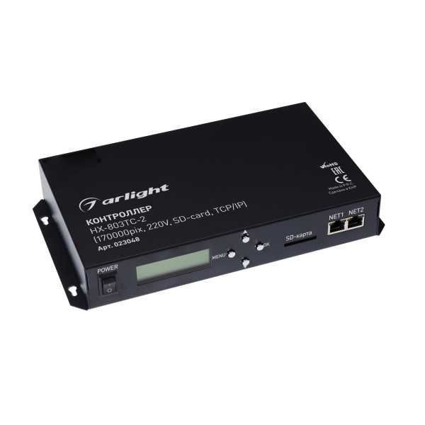 HX-803TC-2