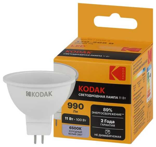 Лампочка светодиодная LED KODAK MR16-11W-865-GU5.3 GU5.3 11Вт софит холодный дневной свет Б0057646