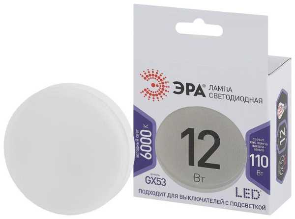 Лампа светодиодная LED GX-12W-860-GX53 GX 12Вт таблетка GX53 холод. бел. Б0048020