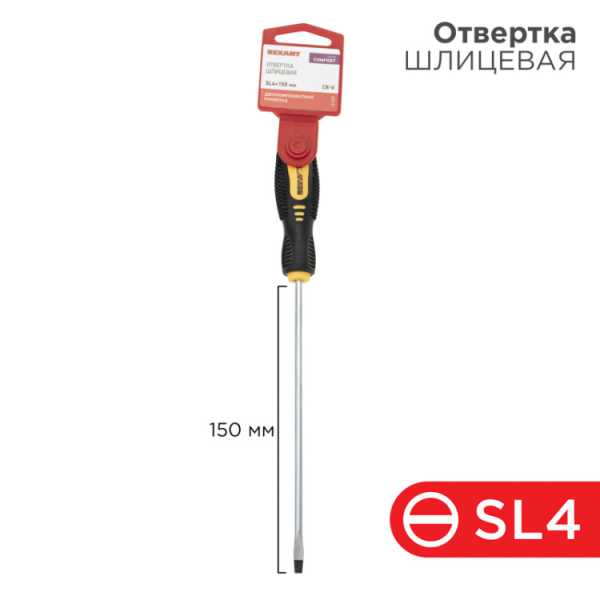 Отвертка шлицевая SL4х150мм, двухкомпонентная рукоятка 12-6425