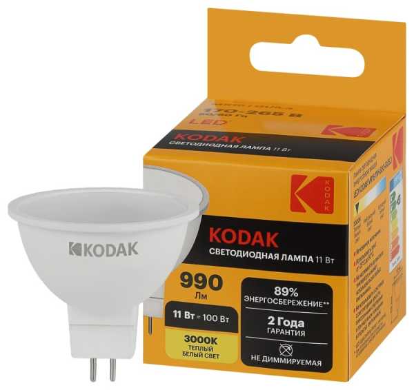 Лампочка светодиодная LED KODAK MR16-11W-830-GU5.3 GU5.3 11Вт софит теплый белый свет Б0057644