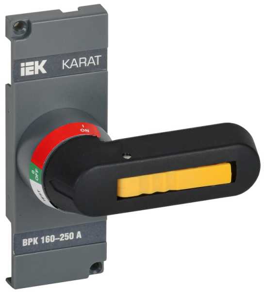 KARAT Рукоятка прямого управления ВРК 160-250А KA-VR10D-RY-0160-0250