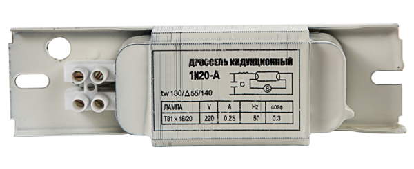 Дроссель люминисцентный индукционный 1И20-А алюм.1х18Вт Т8/G13 4680005951208