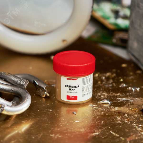 Жир паяльный, 20 мл. нейтральный, банка Жир паяльный, 20 мл. нейтральный, банка