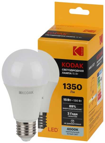 Лампочка светодиодная LED KODAK A60-15W-840-E27 E27 / Е27 15Вт груша нейтральный белый свет Б0057609