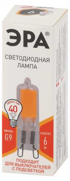 Лампа светодиодная STD LED JCD-6W-GL-827-G9 JCD 6Вт капсула G9 тепл. бел. Б0049085