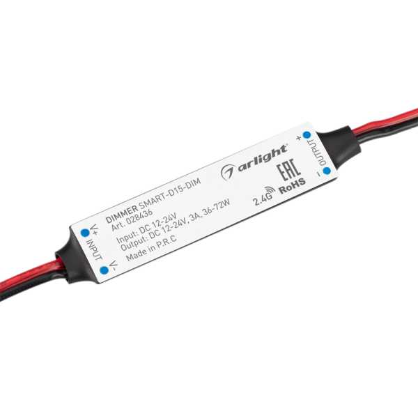 Диммер SMART-D15-DIM (12-24V, 1x3A, 2.4G) 028436