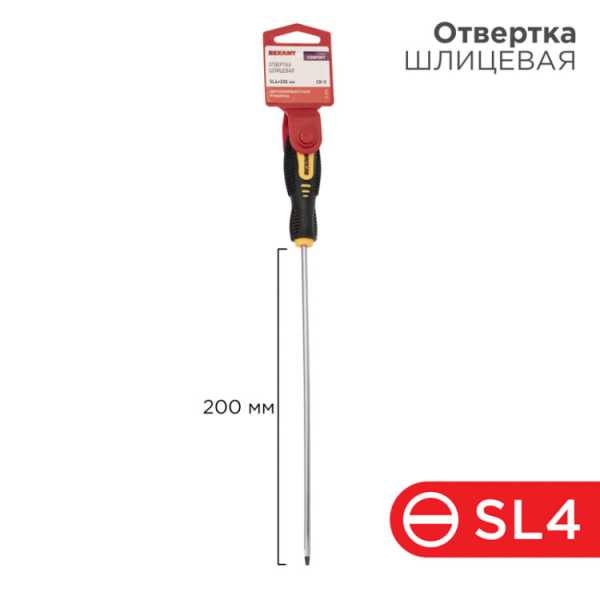 Отвертка шлицевая SL4х200мм, двухкомпонентная рукоятка 12-6426