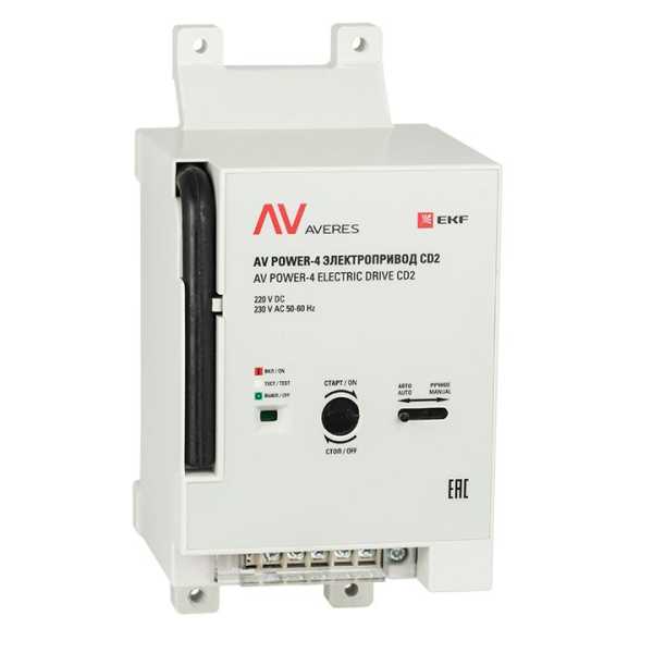 AV POWER-4 Электропривод CD2 mccb-4-CD2-av