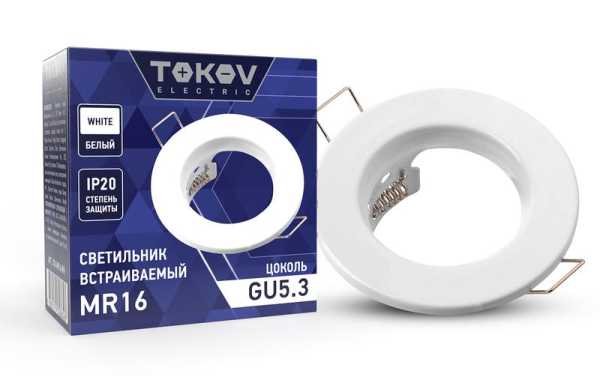 Светильник встраиваемый под лампу MR16 WHITE MR16-WH TOK-MR16-WH