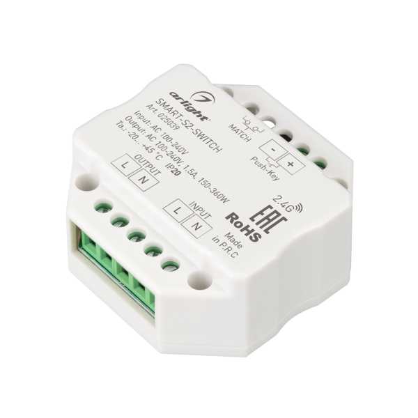 Контроллер-выключатель SMART-S2-SWITCH (230V, 1.5A, 2.4G) 025039