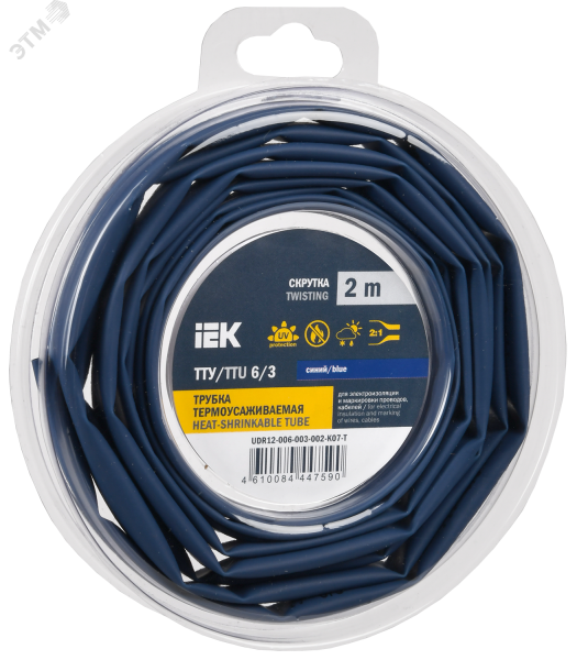 Трубка термоусадочная ТТУ нг-LS 6/3 син. (уп.2м) UDR12-006-003-002-K07-T
