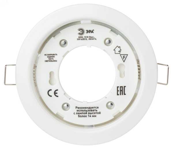 Встраиваемый светильник под лампу GX53 KL35 WH (б/к) 220V 15W белый Б0041927