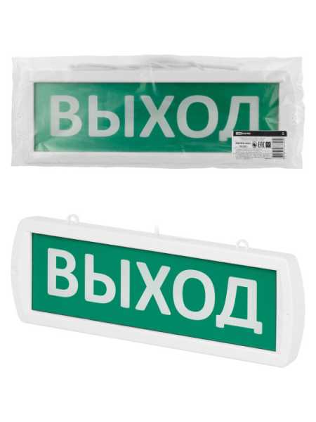 Оповещатель охранно-пожарный световой Топаз-220-ОП "Выход" 220 В, IP52 SQ0349-0403