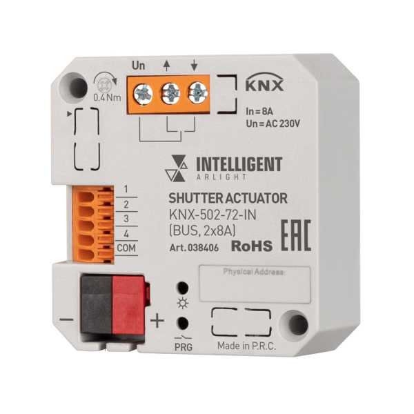 INTELLIGENT ARLIGHT Модуль управления шторами KNX-502-72-IN (BUS, 2x8A) 038406