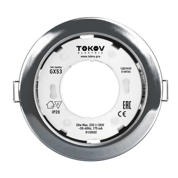 Светильник GX 53-CH-1 106х48мм хром металл+пластик TOK-GX53-CH-1