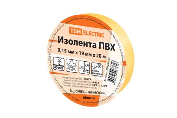 Изолента ПВХ 0,15х19мм Желтая 20м SQ0526-0002