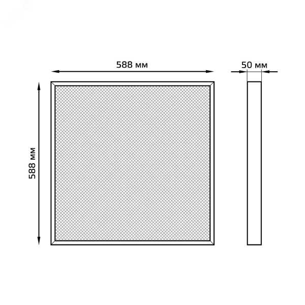 Светильник офисный MiR 35W 3500lm 5000K IP40 588*588*50мм Грильято призма планки LED 1/1 G1-R3-00010-31G03-2003550