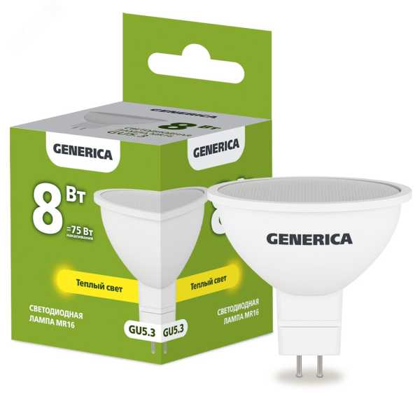 Лампа светодиодная MR16 софит 8Вт 230В 3000К GU5.3 GENERICA LL-MR16-08-230-30-GU5-G