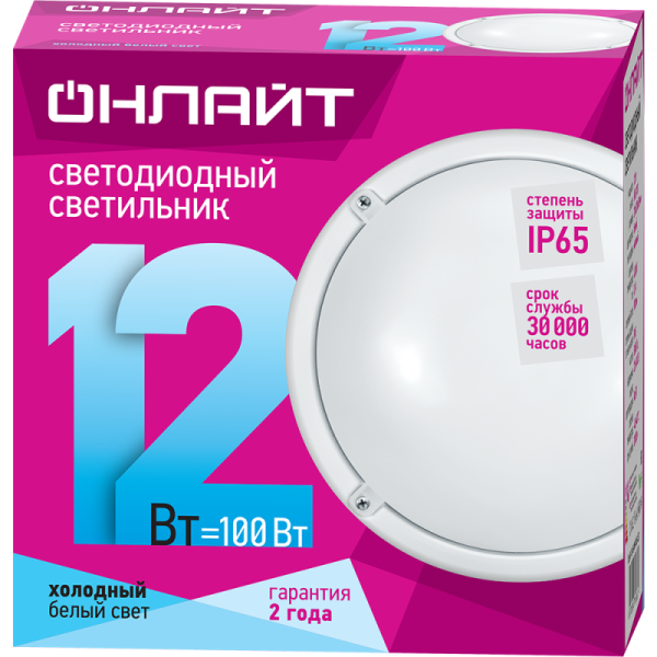 Светильник светодиодный 71 686 OBL-R1-12-4K-WH-IP65-LED 12Вт 4000К IP65 900лм ЖКХ круг бел. (аналог НПП) ОНЛАЙТ 71686