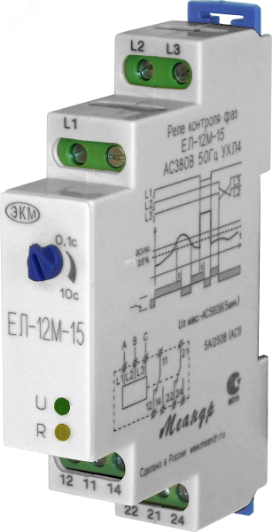 Реле контроля фаз ЕЛ-12М-15 400В 50Гц 1модуль DIN-рейка 4640016934430