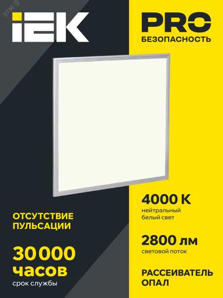 Светильник светодиодный ДВО 6565 eco 36Вт W 4000К панель ультратонкая (без драйвера) IEK LDVO1-6565-36-0-4000-K01