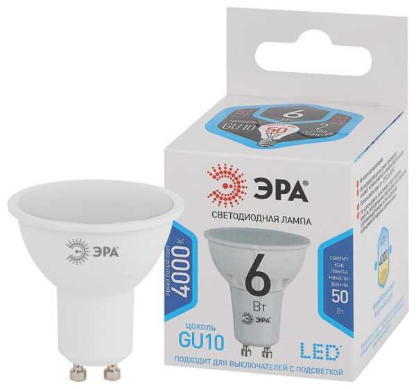 Лампочка светодиодная STD LED MR16-6W-840-GU10 GU10 6 Вт софит нейтральный белый свет Б0056118