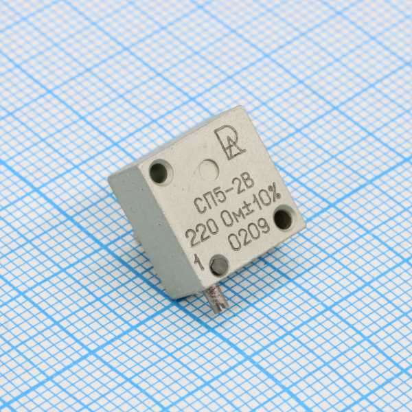СП5-2В 1     220 ±10%