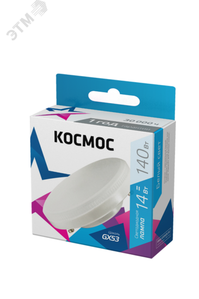 Лампа светодиодная 14Вт GX53 4500К 220В Lksm_LED14wGX5345C