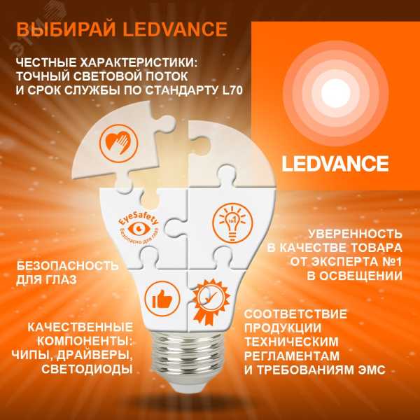 Лампа люминесцентная L 58W/840 LUMILUX 58Вт T8 4000К G13 смол. OSRAM 4058075692916