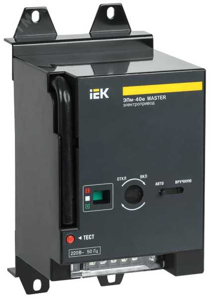 Электропривод ЭПм-40е 220В MASTER эл. р. SVA71D-EP-02