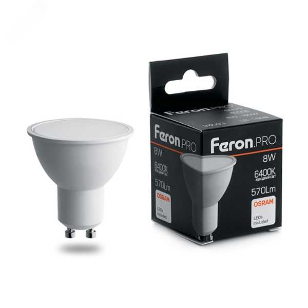 Лампа светодиодная LED 8вт 230в GU10 дневной Feron.PRO 38094