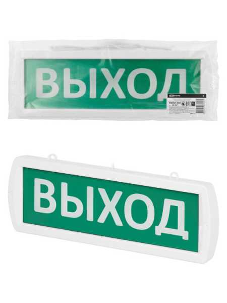 Оповещатель охранно-пожарный световой Топаз-12-ОП "Выход" 12 В, IP52 SQ0349-0401