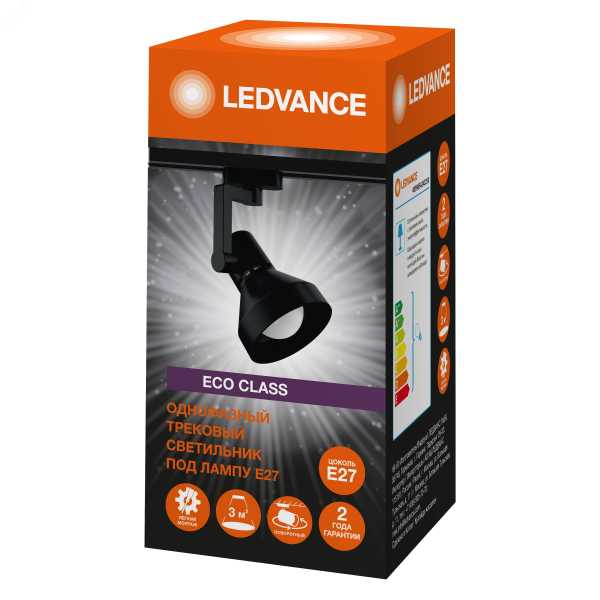 Светильник трековый LEDVANCE ECO TRACKSP 1PH E27 BKCONE 40X1 RU LEDV 4099854242250