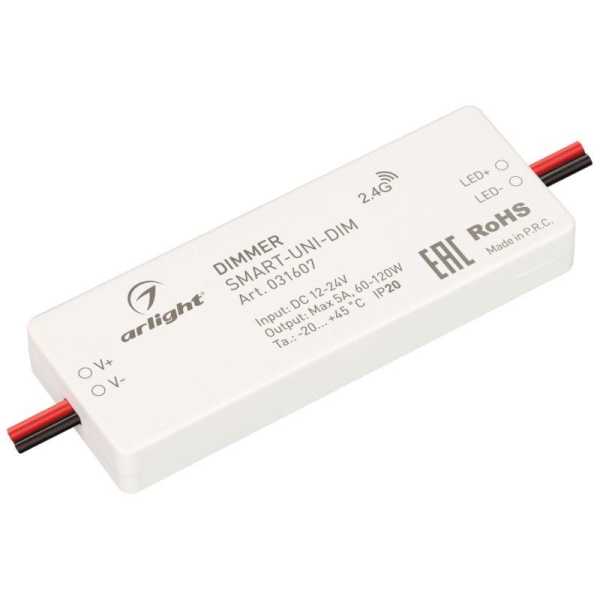 Диммер Smart-UNI-DIM 12-24В 1х5А 2.4G IP20 пластик 031607