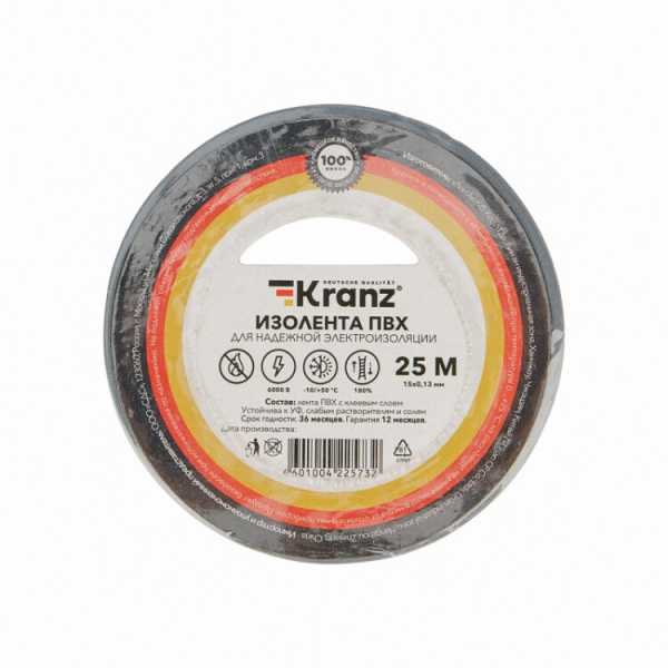 Изолента ПВХ 0,13х15 мм, 25 м, серая KRANZ KR-09-2108