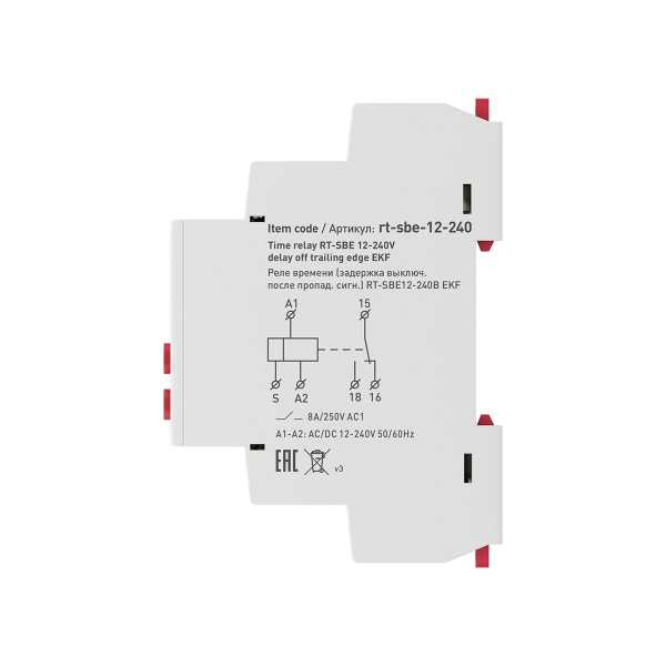 Реле времени (задержка выключ. после пропад. сигн.) RT-SBE12-240В PROxima rt-sbe-12-240