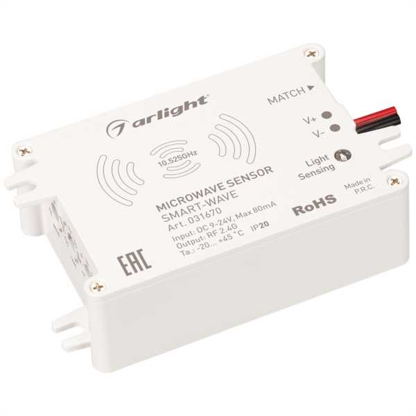 Выключатель SMART-WAVE (9-24V, 2.4G) 031670