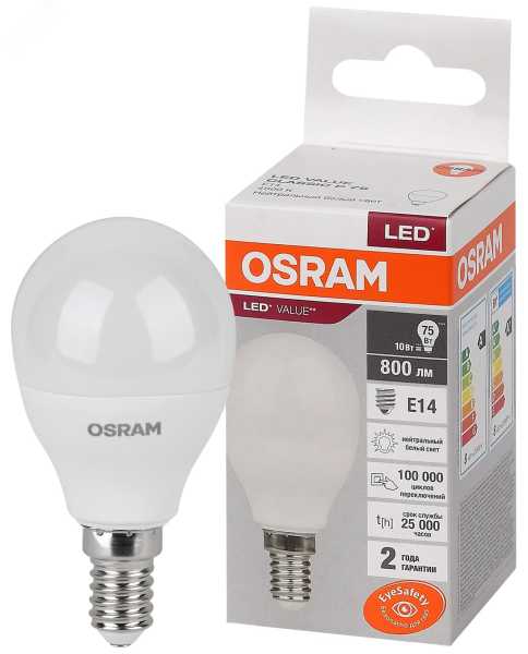 Лампа светодиодная LED 10 Вт E14 4000К 800Лм шарик 220 В (замена 75Вт) OSRAM 4058075579743