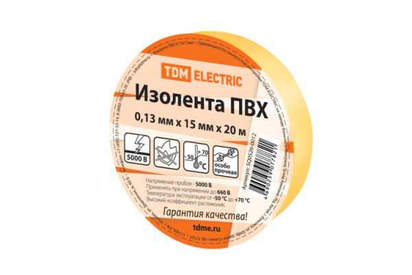 Изолента ПВХ 0,13*15мм Желтая 20м SQ0526-0012