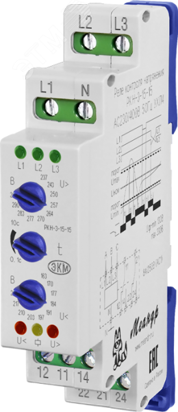 Реле контроля напряжения РКН-3-15-15 AC230В/AC400BУХЛ4 4640016933945